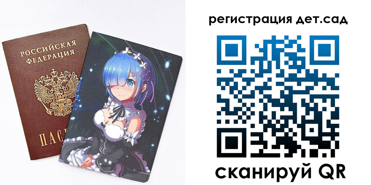 прописка штамп в Новокузнецке